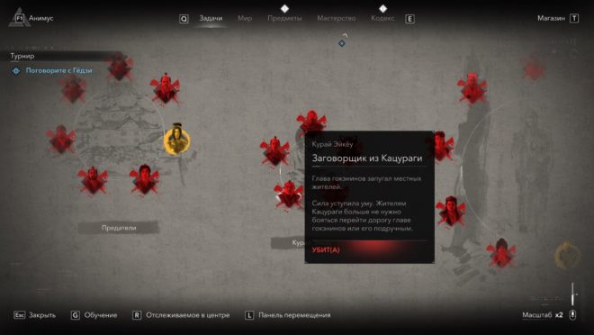 Легендарное оружие Ясукэ в Assassin's Creed Shadows — Канабо «Падающий Камень».