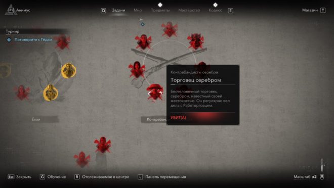 Легендарное оружие Ясукэ в Assassin's Creed Shadows — Канабо «Туман Скорби».