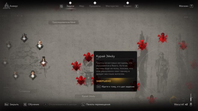 Легендарное оружие Ясукэ в Assassin's Creed Shadows — Окатана «Шёпот Мурамасы».