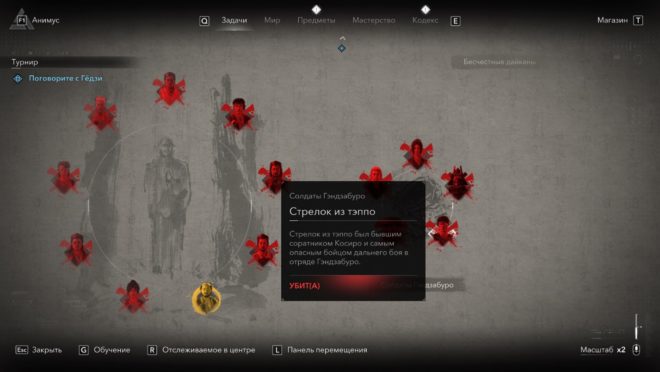 Легендарное оружие Ясукэ в Assassin's Creed Shadows — Тэппо «Волна Ос».
