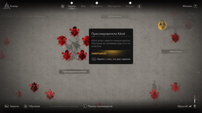Легендарное оружие Ясукэ в Assassin's Creed Shadows — Окатана «Поток Мира».