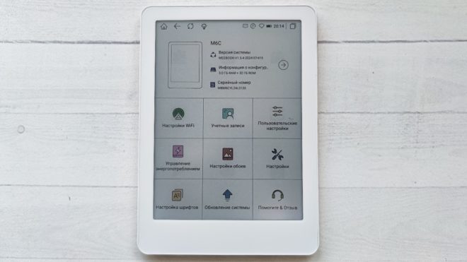 Meebook M6C