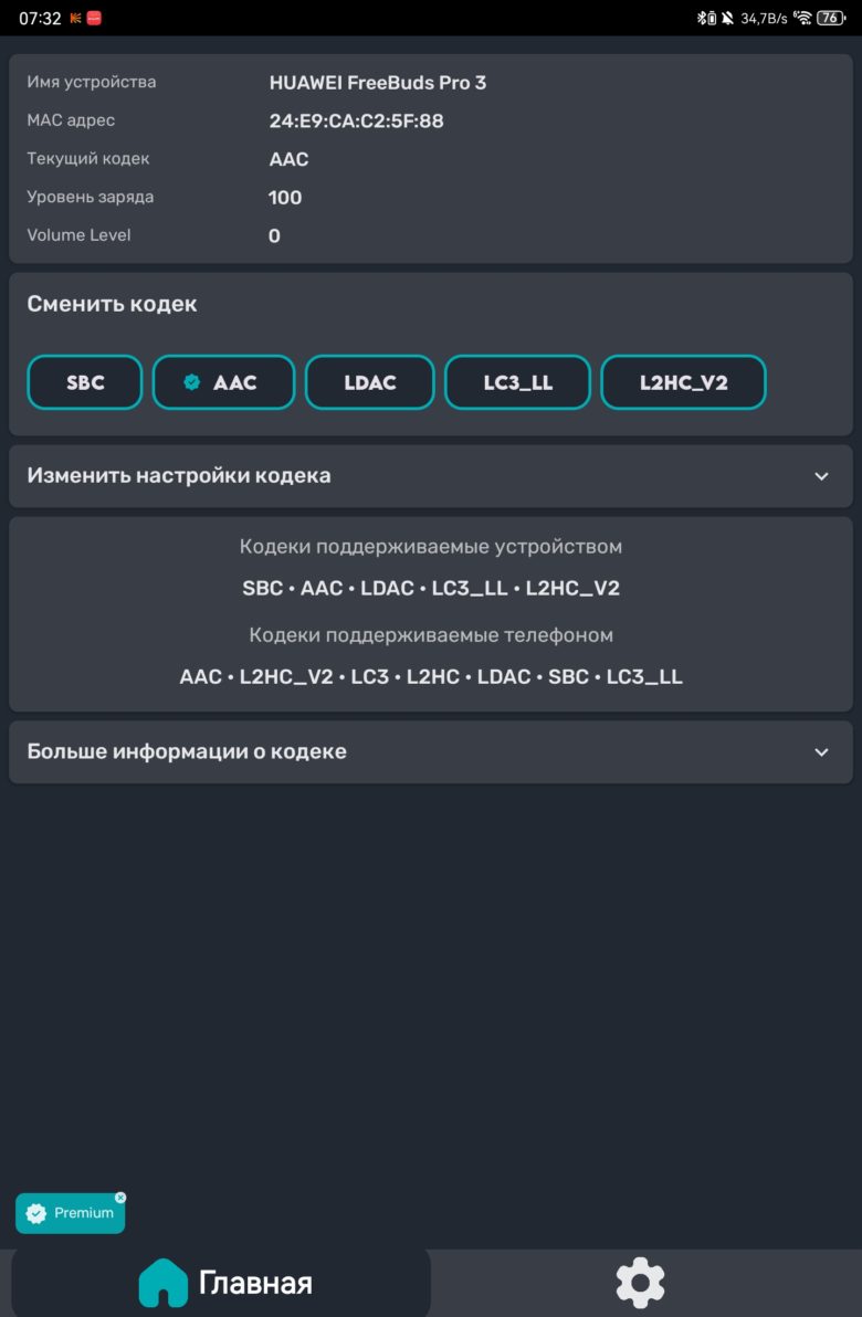 HUAWEI MatePad 11.5 PaperMatte Edition (2025)