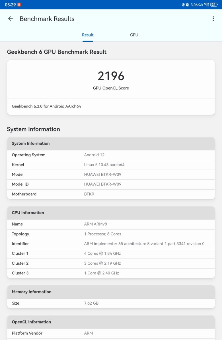 HUAWEI MatePad 11.5 PaperMatte Edition (2025)