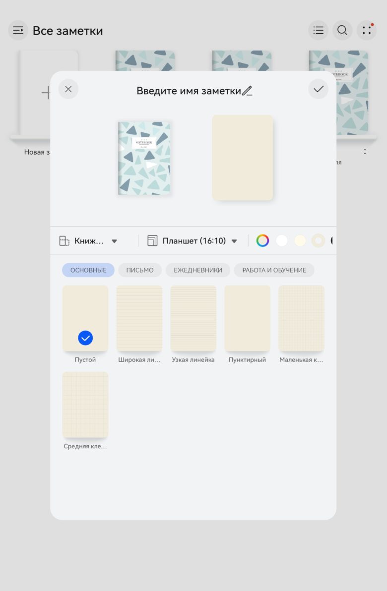 HUAWEI MatePad 11.5 PaperMatte Edition (2025)