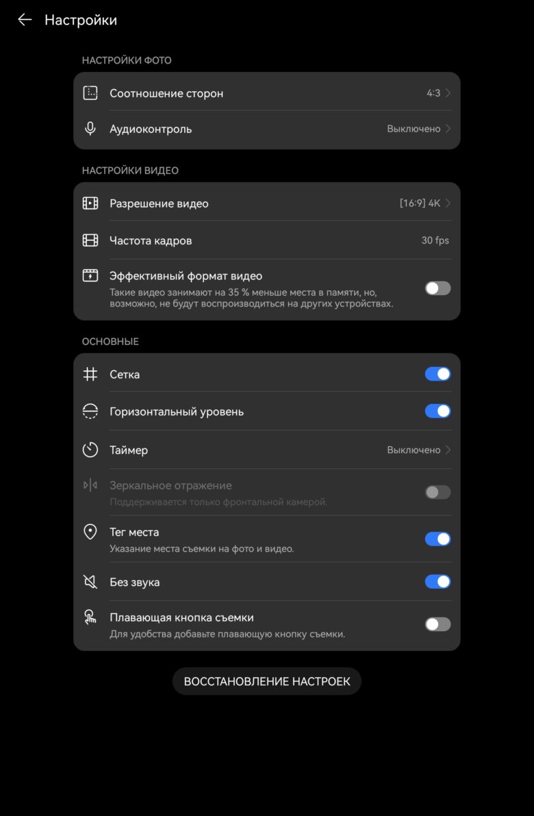 HUAWEI MatePad 11.5 PaperMatte Edition (2025)
