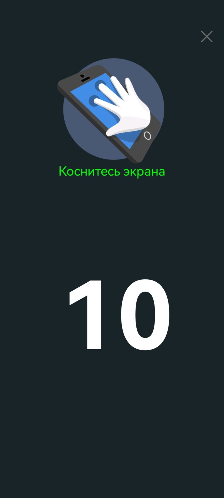 HUAWEI Mate XT ULTIMATE DESIGN