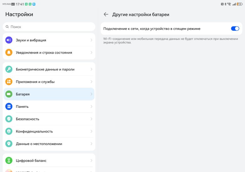 HUAWEI Mate XT ULTIMATE DESIGN