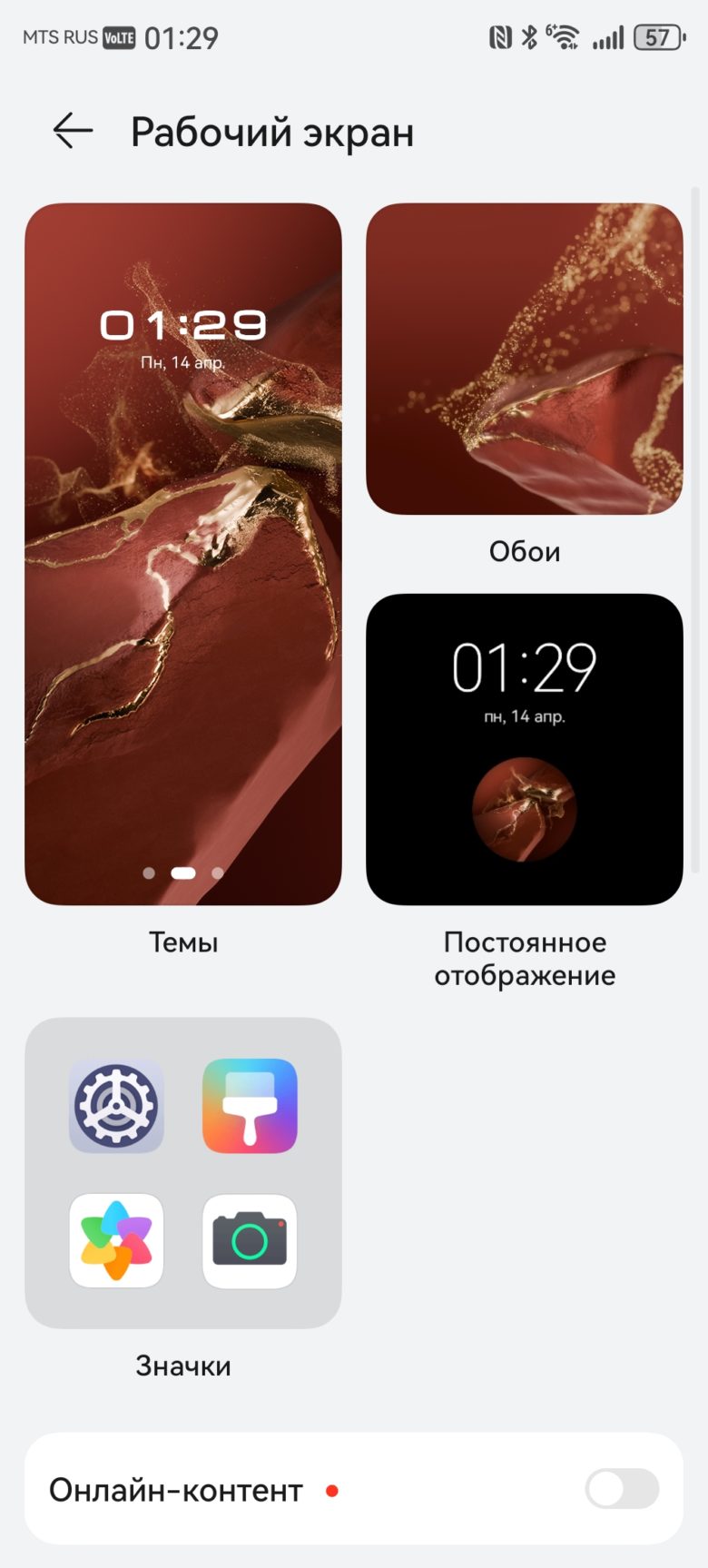 HUAWEI Mate XT ULTIMATE DESIGN