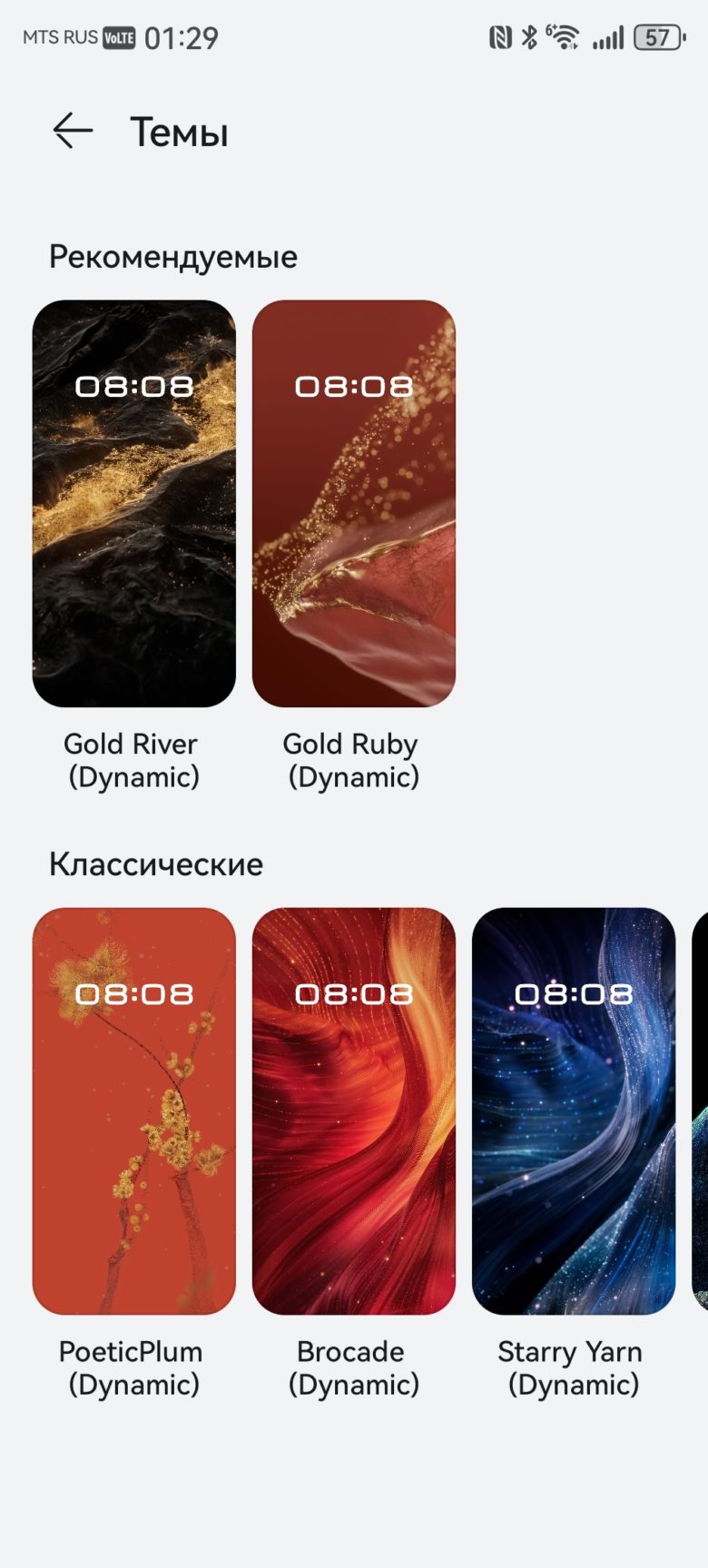 HUAWEI Mate XT ULTIMATE DESIGN