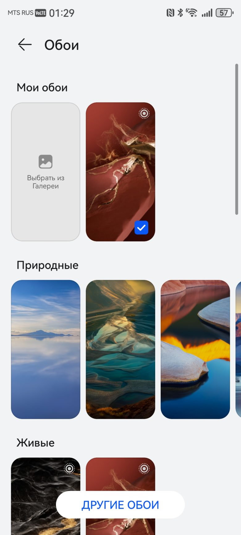 HUAWEI Mate XT ULTIMATE DESIGN