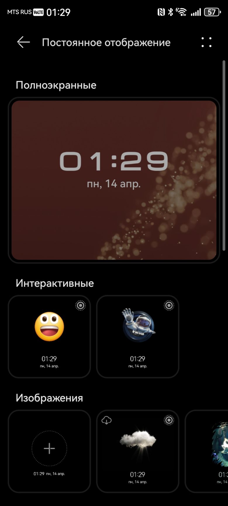 HUAWEI Mate XT ULTIMATE DESIGN