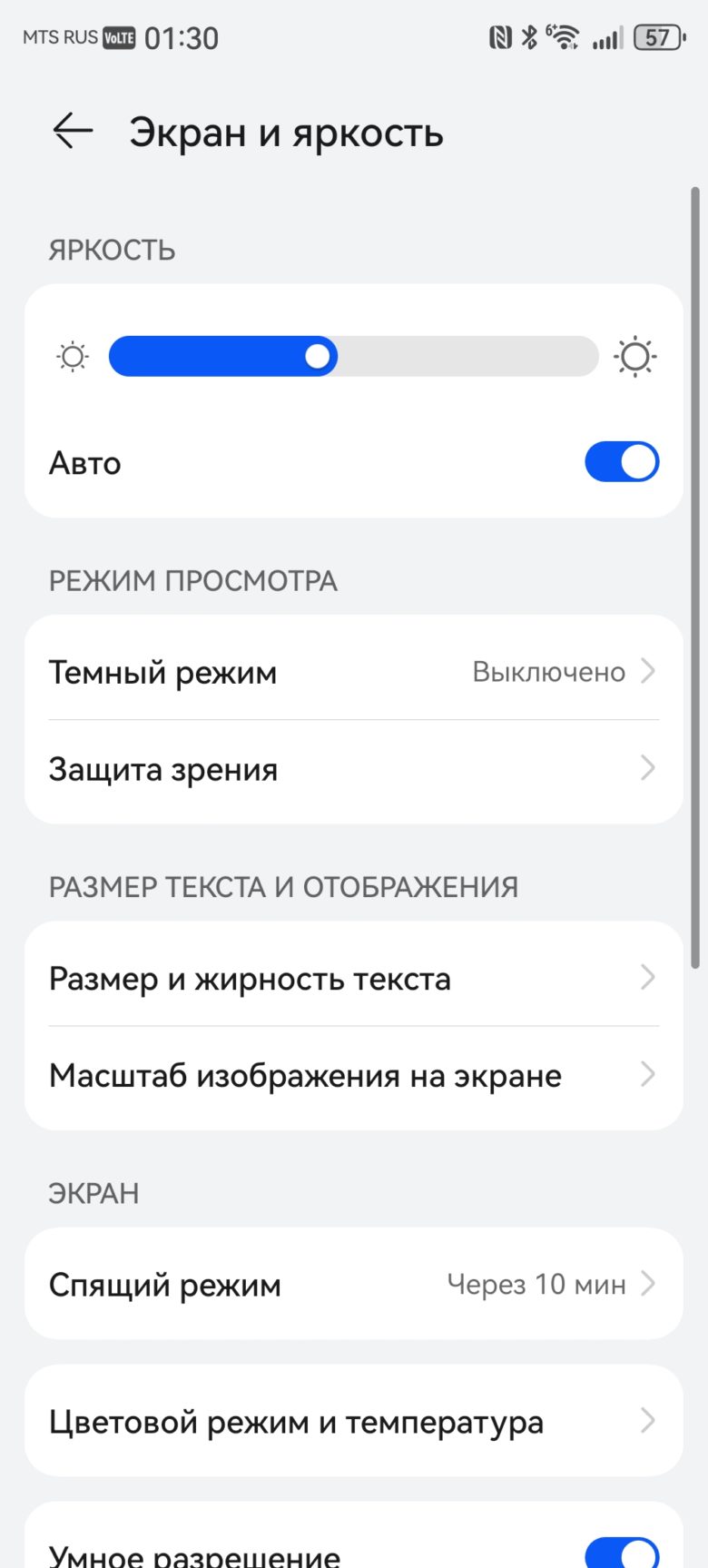 HUAWEI Mate XT ULTIMATE DESIGN