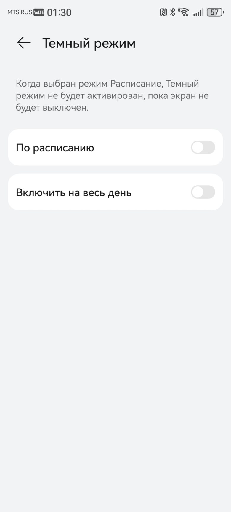 HUAWEI Mate XT ULTIMATE DESIGN