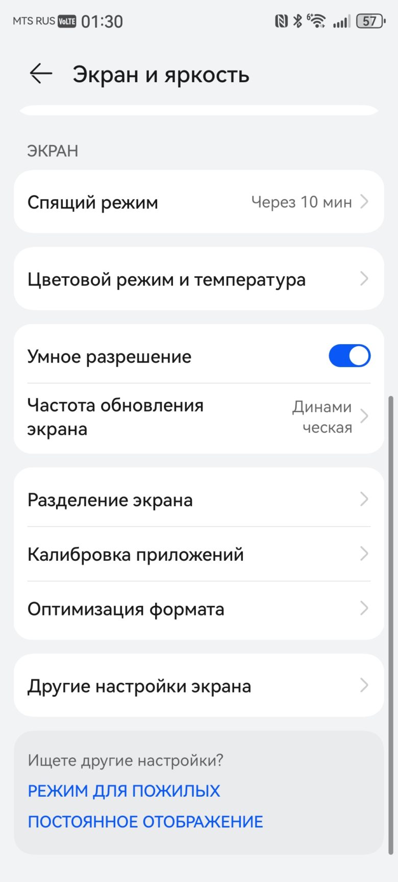 HUAWEI Mate XT ULTIMATE DESIGN
