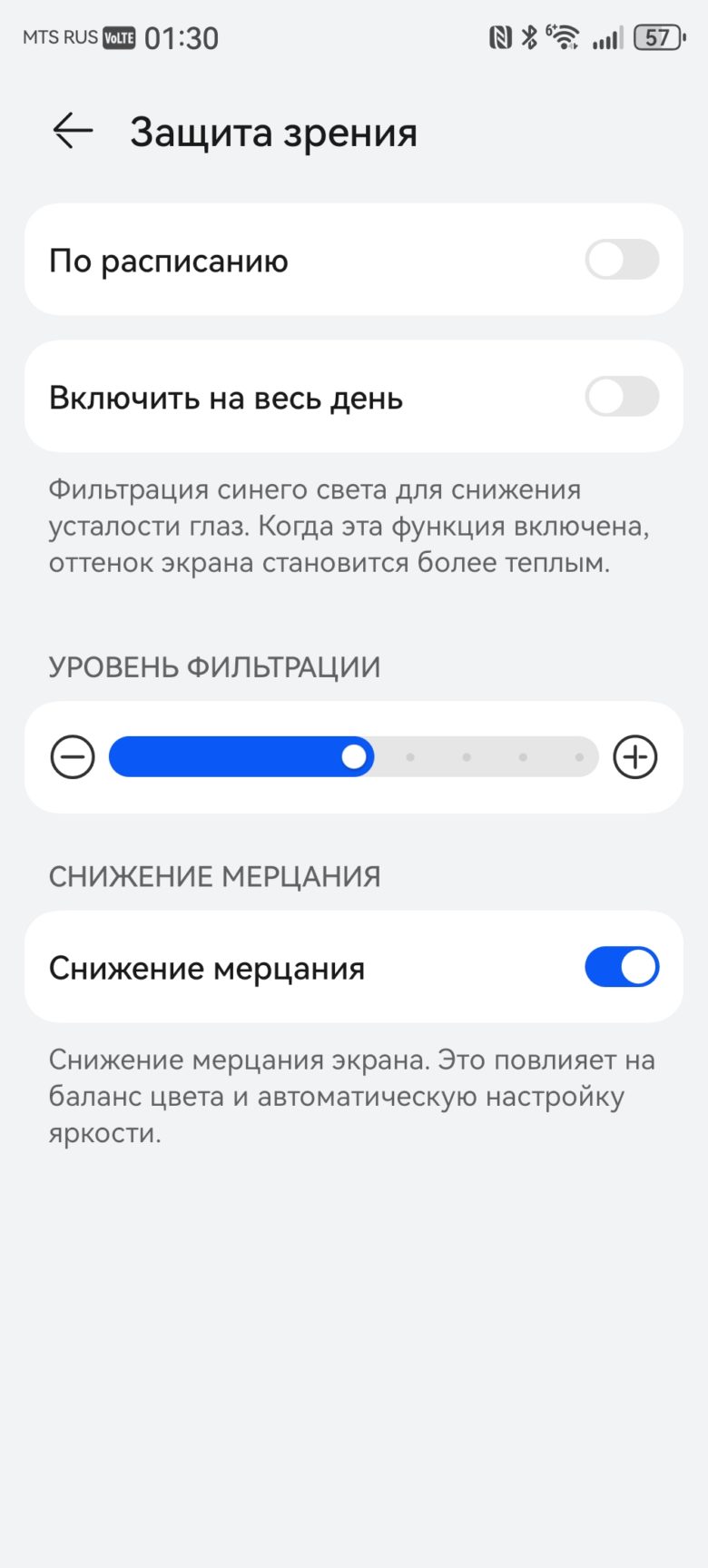 HUAWEI Mate XT ULTIMATE DESIGN