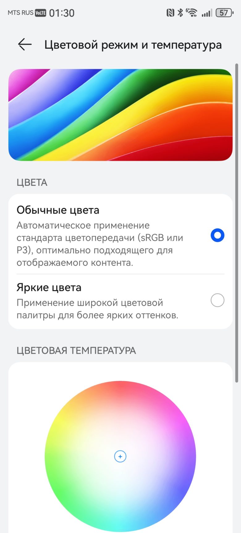 HUAWEI Mate XT ULTIMATE DESIGN