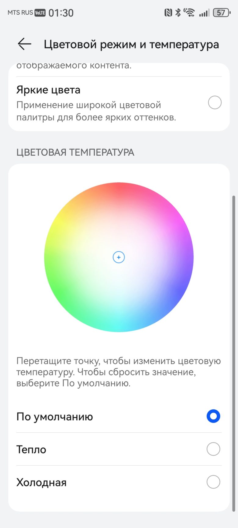HUAWEI Mate XT ULTIMATE DESIGN
