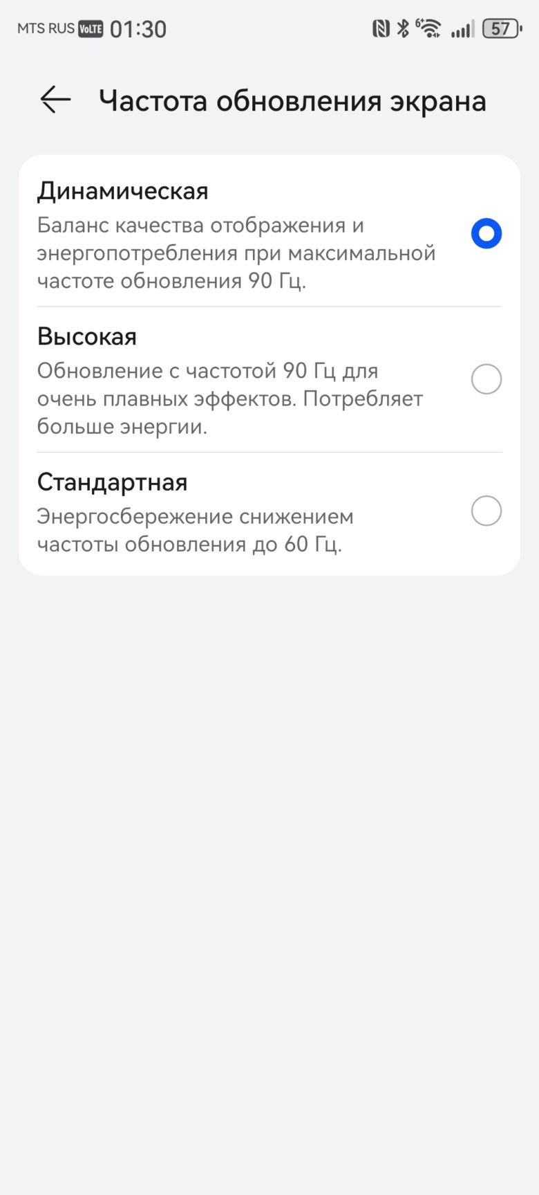 HUAWEI Mate XT ULTIMATE DESIGN