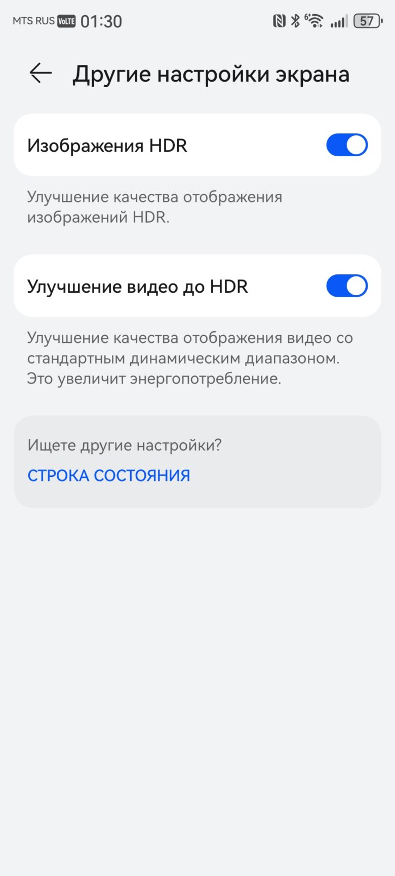 HUAWEI Mate XT ULTIMATE DESIGN
