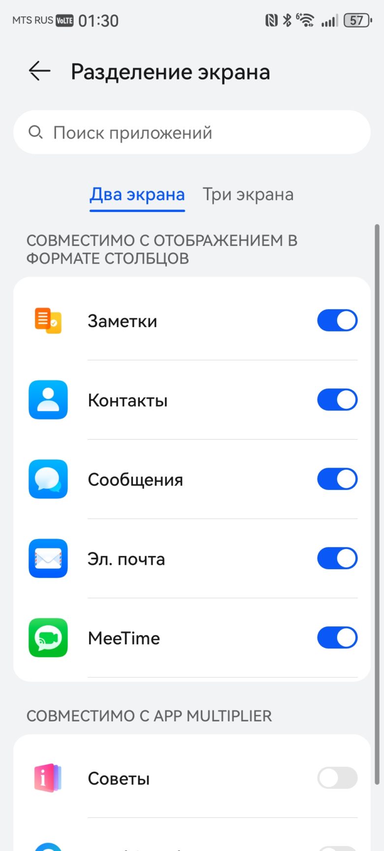 HUAWEI Mate XT ULTIMATE DESIGN