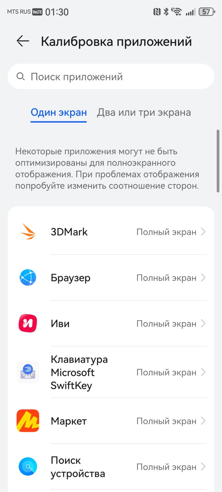 HUAWEI Mate XT ULTIMATE DESIGN