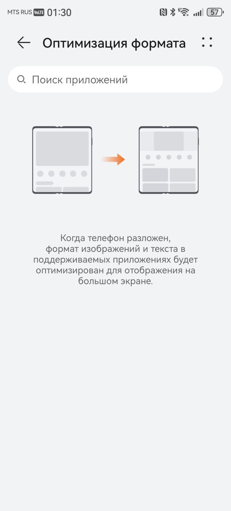 HUAWEI Mate XT ULTIMATE DESIGN