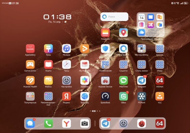 HUAWEI Mate XT ULTIMATE DESIGN
