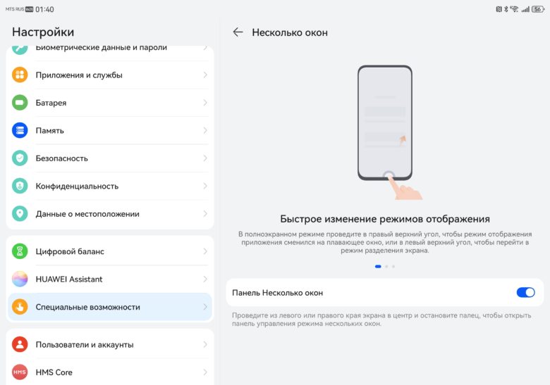 HUAWEI Mate XT ULTIMATE DESIGN