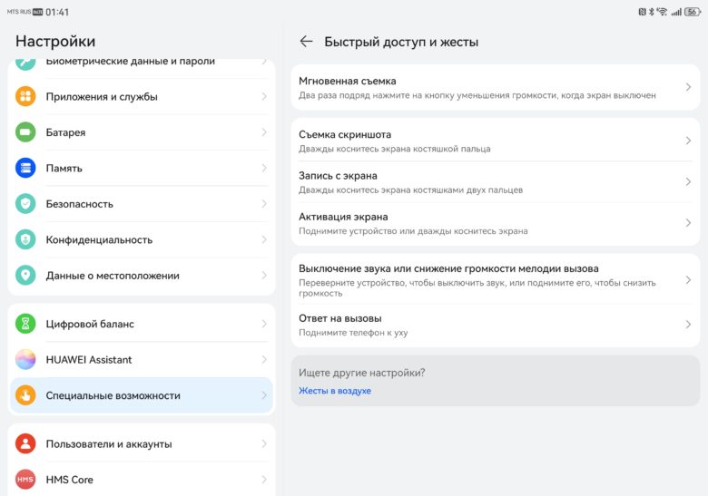 HUAWEI Mate XT ULTIMATE DESIGN