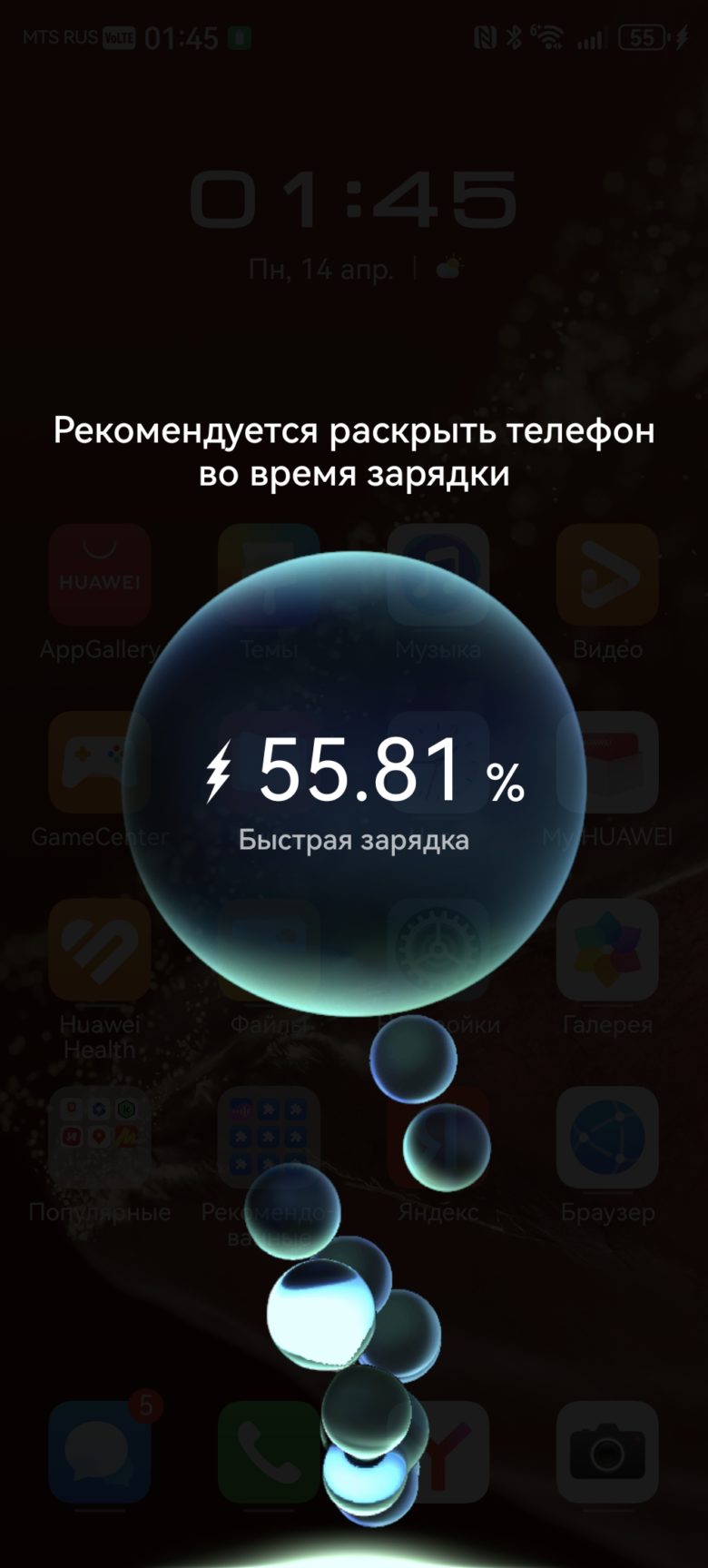 HUAWEI Mate XT ULTIMATE DESIGN