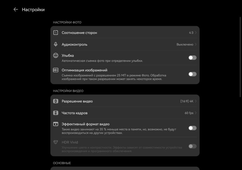 HUAWEI Mate XT ULTIMATE DESIGN