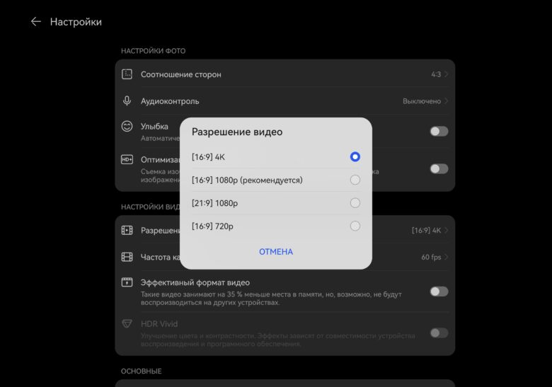 HUAWEI Mate XT ULTIMATE DESIGN