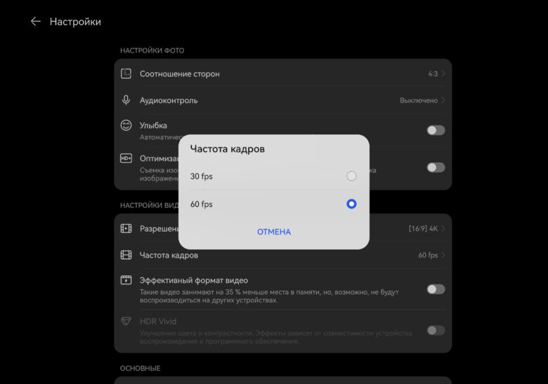 HUAWEI Mate XT ULTIMATE DESIGN