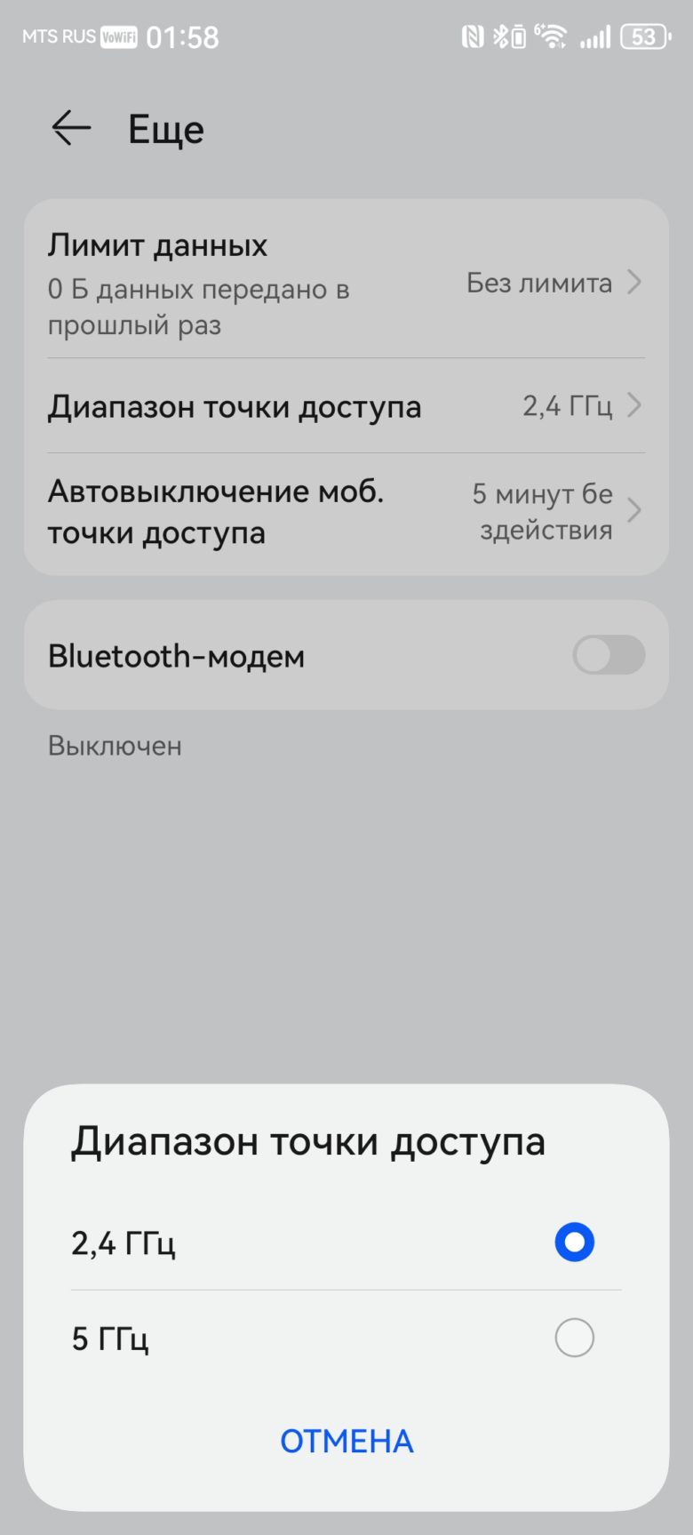 HUAWEI Mate XT ULTIMATE DESIGN