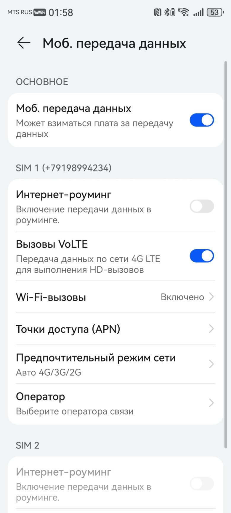 HUAWEI Mate XT ULTIMATE DESIGN