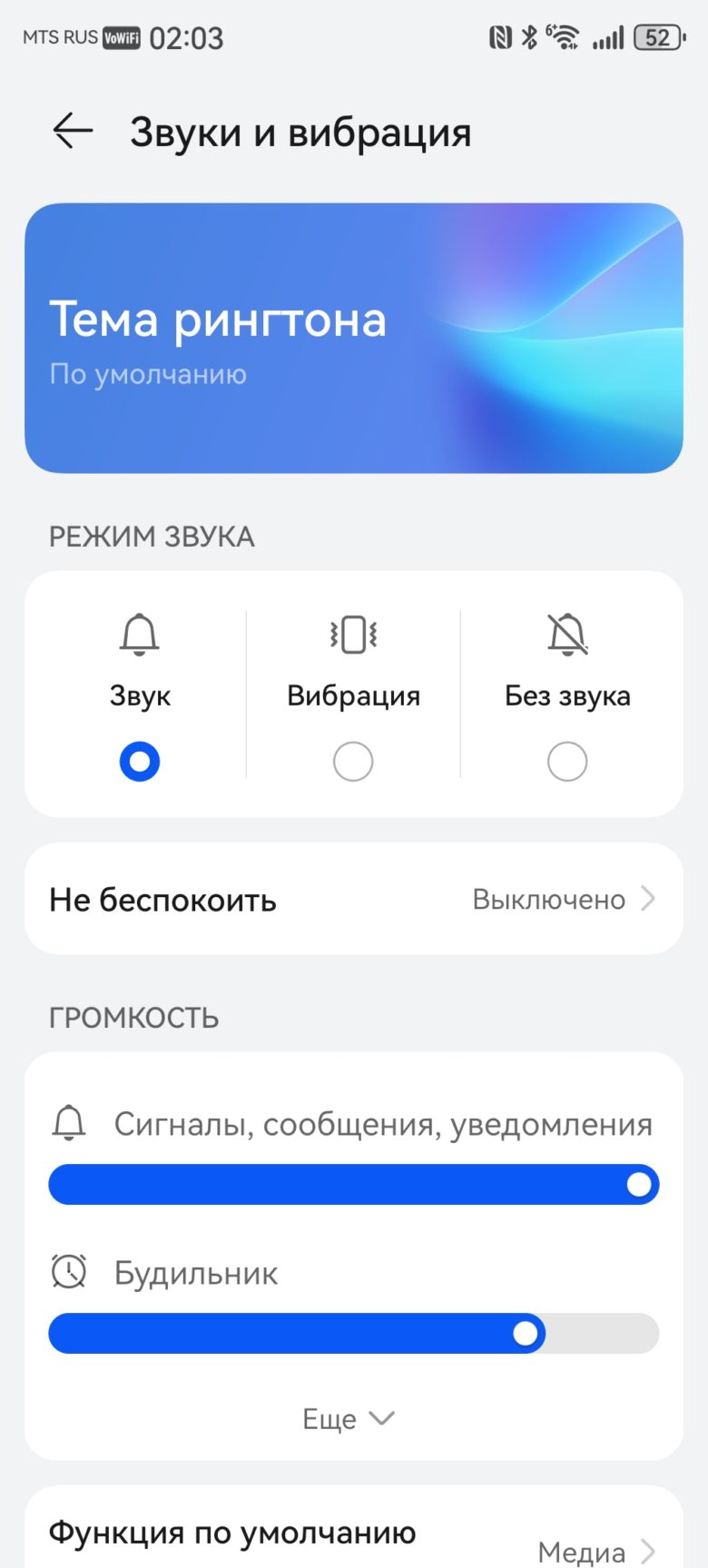 HUAWEI Mate XT ULTIMATE DESIGN