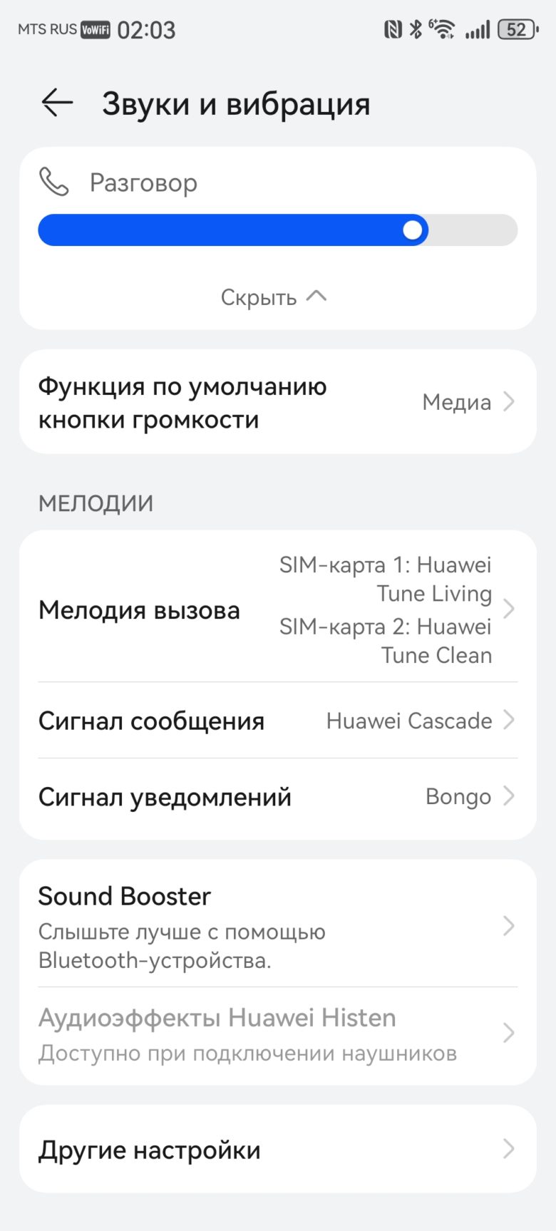 HUAWEI Mate XT ULTIMATE DESIGN