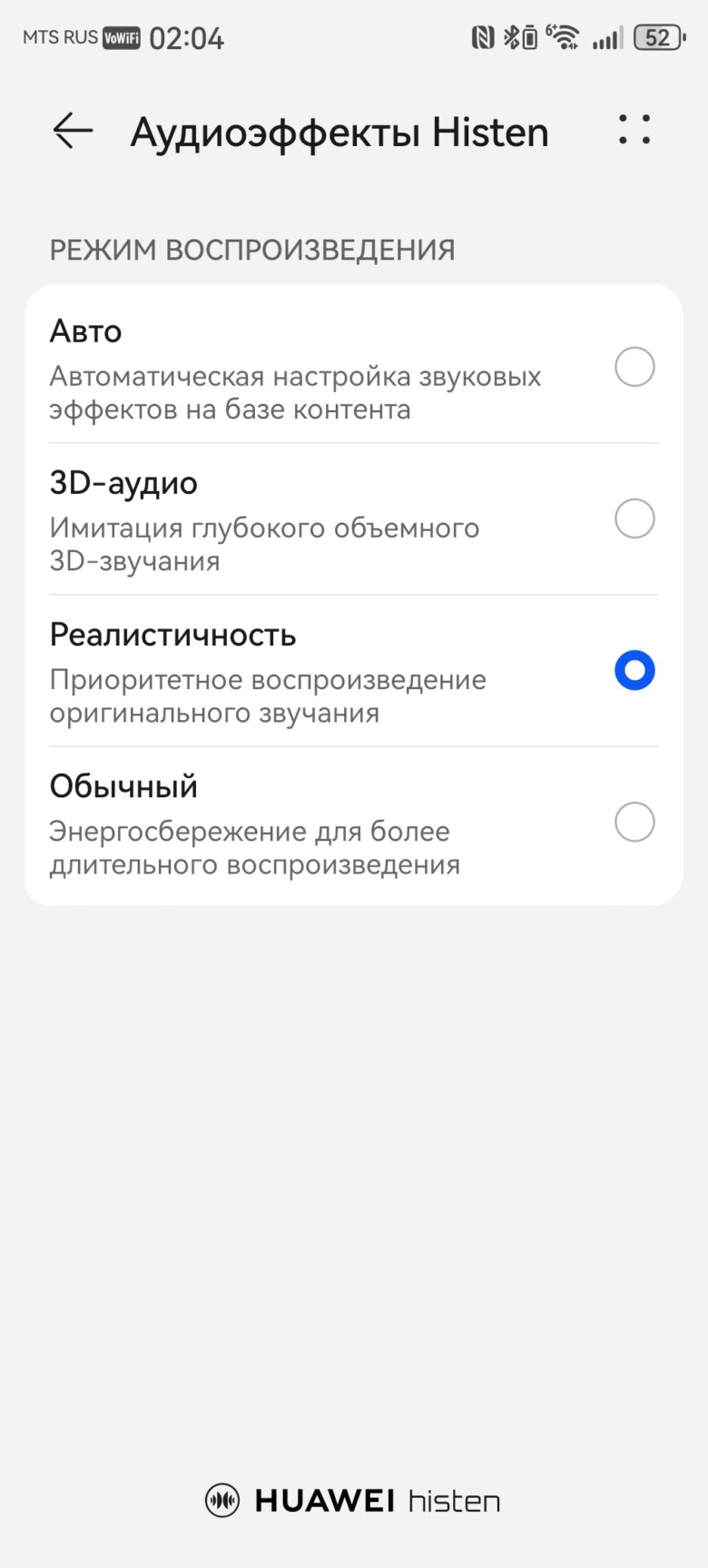 HUAWEI Mate XT ULTIMATE DESIGN