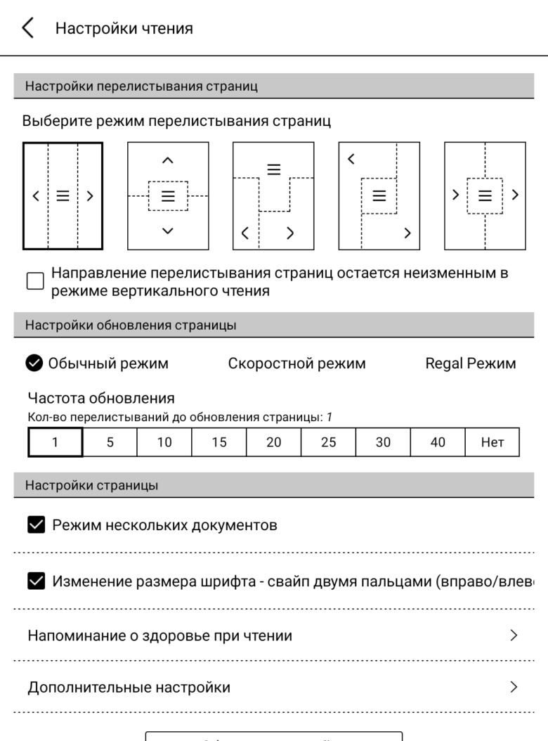 DIGMA P6