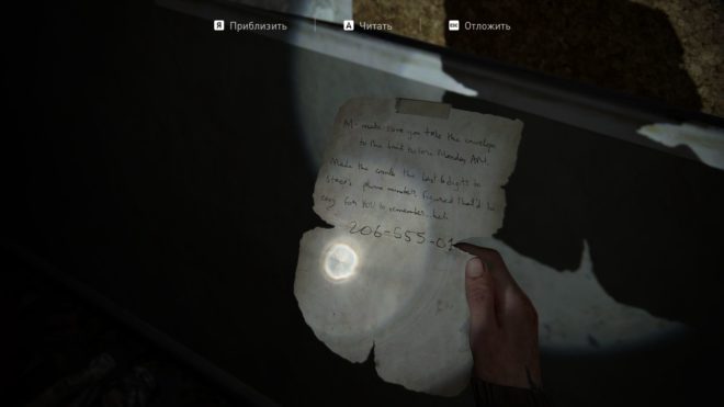 The Last of Us: Part 2 Remastered The Last of Us: Part 2 Remastered
