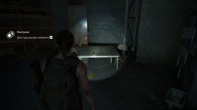 The Last of Us: Part 2 Remastered