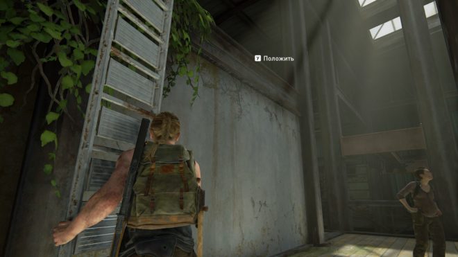 The Last of Us: Part 2 Remastered