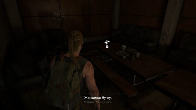 The Last of Us: Part 2 Remastered