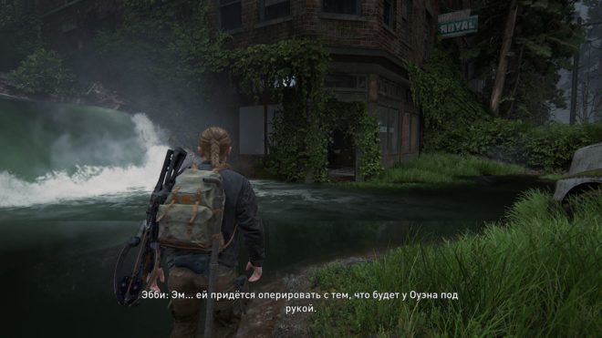 The Last of Us: Part 2 Remastered