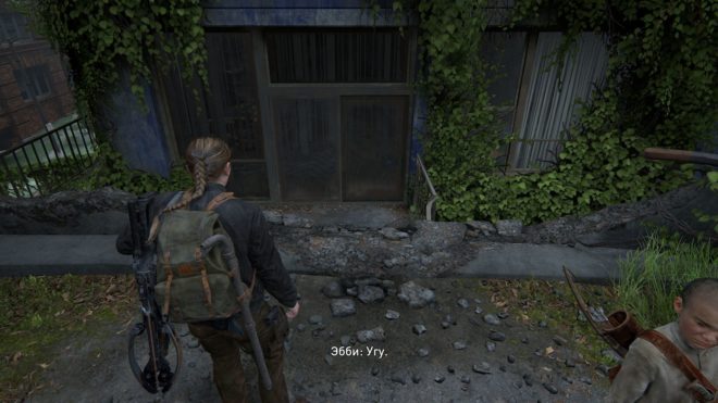 The Last of Us: Part 2 Remastered The Last of Us: Part 2 Remastered