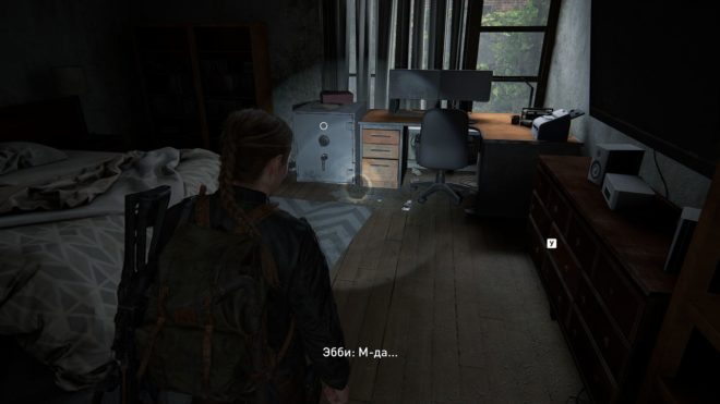 The Last of Us: Part 2 Remastered The Last of Us: Part 2 Remastered