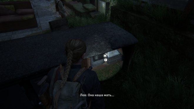 The Last of Us: Part 2 Remastered