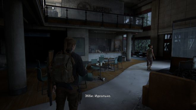 The Last of Us: Part 2 Remastered