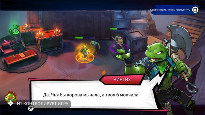 Teenage Mutant Ninja Turtles: Splintered Fate Teenage Mutant Ninja Turtles: Splintered Fate